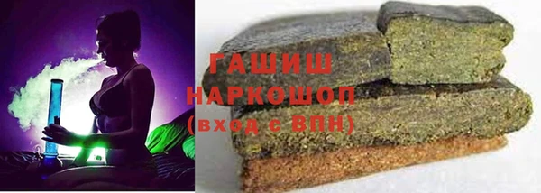 шишки Бугульма